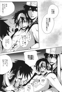 [Sakuma/Ekurotsuki] Ryōshu sama sai kyōiku chū (Magi-The Labyrinth of Magic)