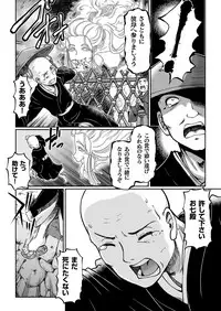 COMIC KURiBERON 2018-06 Vol. 68