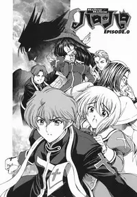 [Sena Youtarou] Maru-Imo!? + Imouto wa Shouganai!? [English] [SaHa]