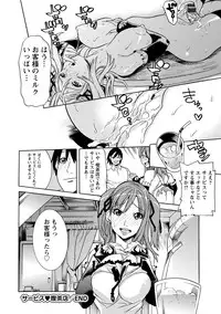 [Tendou Masae] Futatsumusubi - Twin-Tail Girls Collection [Digital]