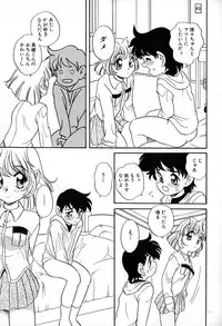 [Araki Akira] Soft ni Hard ni | Soft X Hard