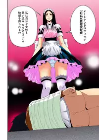 [Ooishi Hiroto] 0 Koi ～Kanzenban～ Jou (Full Color) [Digital]