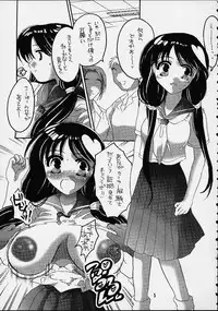 (C61) [HONEY QP (Inochi Wazuka)] Matte!? Bloomers Kishi (Matte! Sailor Fuku Knight, AT Lady!)