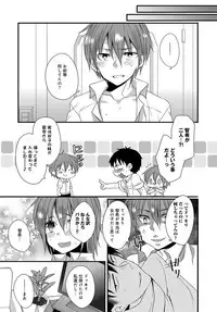 COMIC Anthurium 2017-11 [Digital]