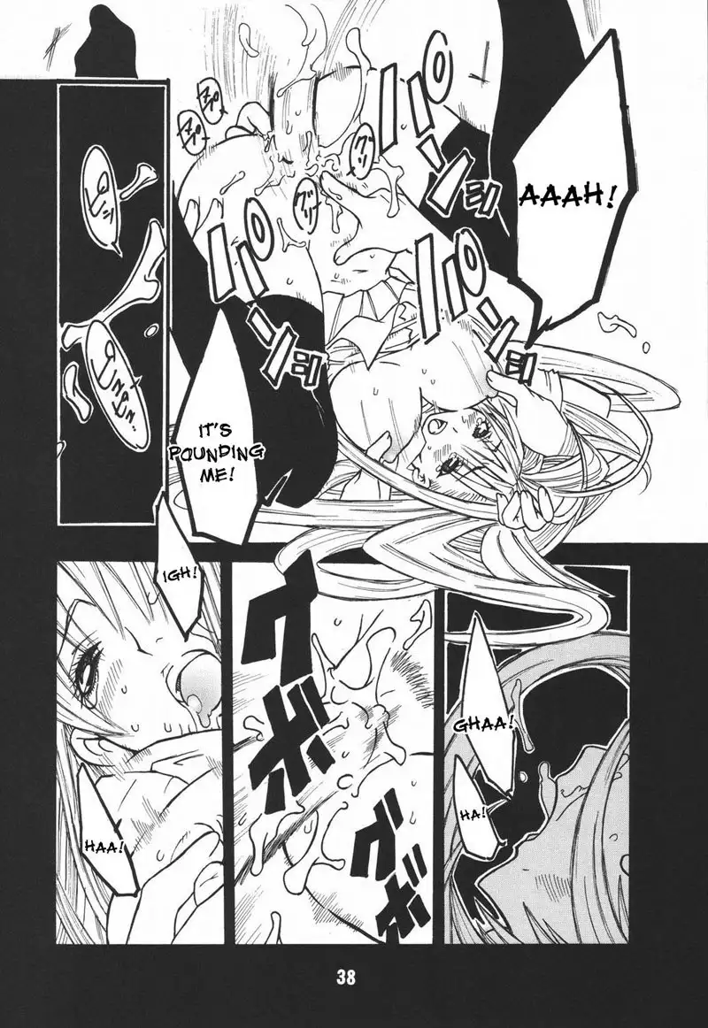 UNDER FIRE-D kanzenban