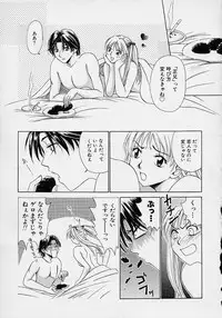 [Gotou Akira] Sweet Sweet Sweet