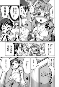 COMIC X-EROS #26 2015-02