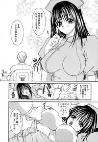 [Kingyo] Shoujo Koukan Nikki