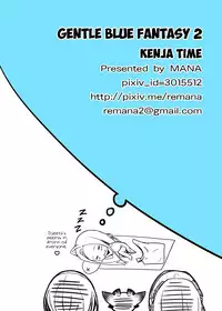 [Kenja Time (MANA)] Gentle Blue Fantasy 2 (Granblue Fantasy) [English] [Digital]