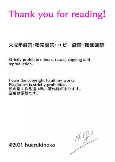 [Hematite (Kubiwa)] Futanari Bijin ga Aho Bishounen o Oshioki Gyaku Rape