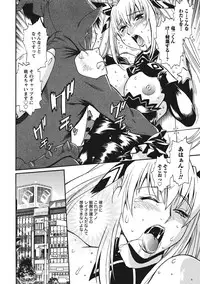 [Manabe Jouji] Dokusai Club 1 [Digital]