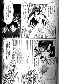 [Kamitou Masaki] Fairy Saber Eitouhen