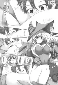 (C95) [Matsuri Gensou (Tsukasawa)] Girl to Issho (Yu-Gi-Oh!)
