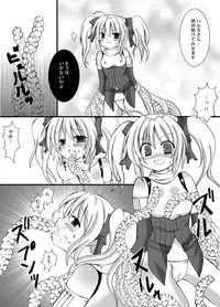 [Looking for] JaSennin Narika (Beat Blades Haruka)