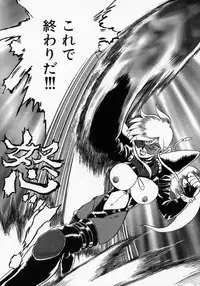 [Makita Aoi] Kaori Monogatari Jou - Shippuu no Shou