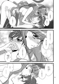 (C92) [Myao (Morinaga Milk)] Afurederu Koboreochiru Kirakiraru (Kirakira PreCure a la Mode)