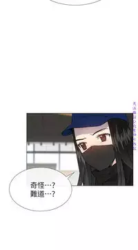 小一轮的纯爱女孩(36-40)【完结】