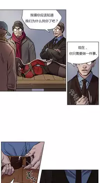 [Ramjak] Atonement Camp Ch.0-49 (Chinese)