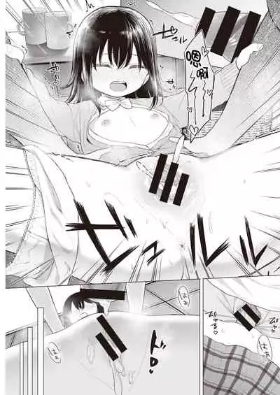 Wagamama Apricot - My Darling Sister