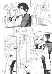 (SC31) [Free Style (Mikaze Takashi)] White Dance (ToHeart2, Kamichu!)