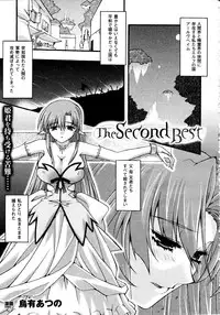 Comic Unreal 2010-06 Vol. 25