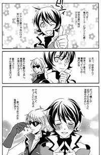 (C68) [Kougaitenshi (Kozeni)] REPLAY 108 Sairoku Bon (Zeta Gundam, Mobile Suit Gundam Char's Counterattack)