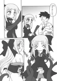 (C63) [0422SHOP (Kagome Beta)] Nanaya no Mori+ (Tsukihime)