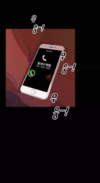 [Mojo] My Wives Ch.1-34 (English) (Ongoing)