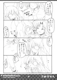 [COMIC1] [ASTRONOMY (SeN)] Ousa-sama no EVER GARDEN (Touhou Project)