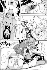 (C71) [SEMEDAIN G (Mizutani Minto, Mokkouyou Bond)] SEMEDAIN G WORKS vol.30 - Ichihachi (King of Fighters)