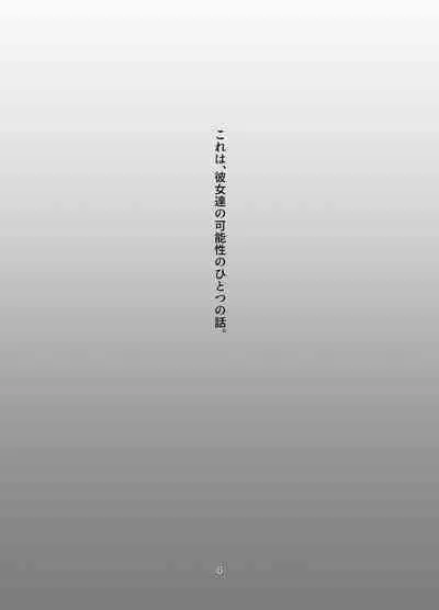 Henshin Kaisuuni Kagiri ga Aru sekai noMahou Shoujoga wo no te Wotri Ochi ta sen