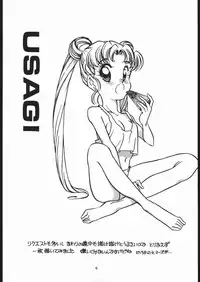 (C42) [Shishamo House (Araki Akira)] Elfin 5 (Goldfish Warning)