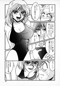 [Mac-V] Tenshi Yohou