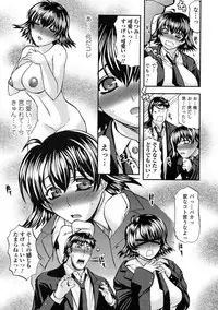 [Anthology] Nyotaika! Paradise 05