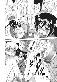 [Tomozawa Shou] Mitsuiro no Shokuyou Shiiku