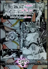 [Eromazun (Ma-kurou)] Akuochi Shimakaze 2 ~Ero Shokushu ni Otosareru Kanmusu~ (Kantai Collection -KanColle-) [Chinese] [洨五個人漢化]