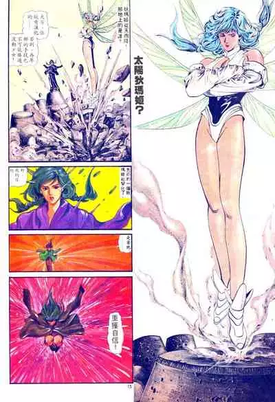 New A Moment of Romance~ Hadougirl (1/2)