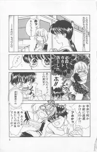 [Yukarigawa Yumiya] Prism Love ~ Koi Suru Houkago ~