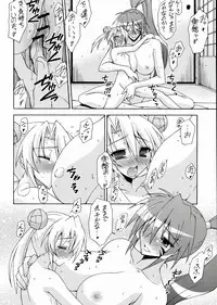 (C80) [Syamisen Koubou (Koishikawa)] Binetsu Otome Yuri Monogatari (Sengoku Otome)