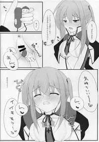 (Gunreibu Shuho & Houraigekisen! Yo-i! Goudou Enshuu 4Senme) [Kaeru Neko no Shippo (Kaeru Neko)] LCH LIEBE DICH ADMIRAL (Kantai Collection -KanColle-)