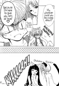 [NINE GATE (Yokoyama Knock)] Miracle Seafood Cake (Cardcaptor Sakura) [English] {Hennojin}