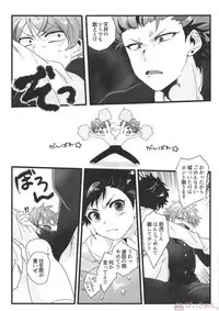 (brilliant days 6) [Se-ri, MEOW, Samgyetang (Gimako, Kotori Aiko, Seseri)] Nekketsukouha 4P!!! (Ensemble Stars!)