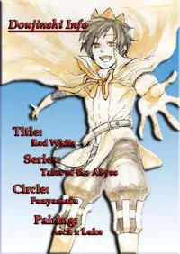 [Funyamafu (Sakazuki Ran)] Akashiro: Porori Shikanai Revenge. (Tales of the Abyss)