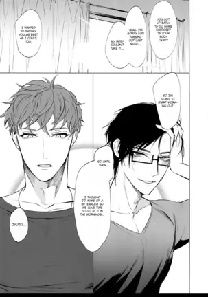 Neya no Niwa (decensored)