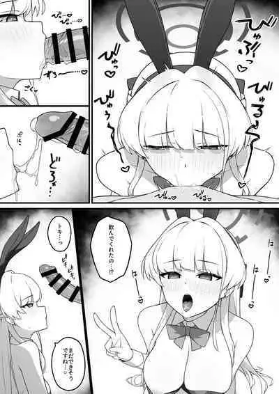 Lot A Lot Toki Bunny