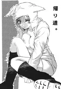 [Ke-Ko] Raspberry Love