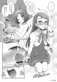 (C74) [life, Digital Flyer (Haga Yui, Oota Yuuichi)] DIGITAL LIFE 2008 SUMMER (Various)