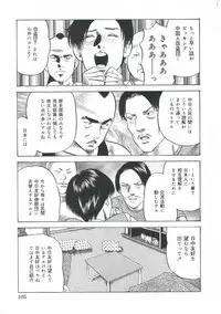 [Amiya Mia] Ero-Ero Daiteikoku | Ero-Ero Grand Empire