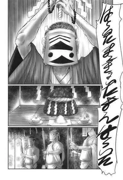 Futsu Kimimura Itaike Hentai Inbi