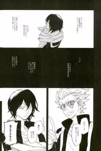 (C91) [Nitousei, Veronica (ktzw, Wasabi)] Shoku ni Hakara e (My Hero Academia)